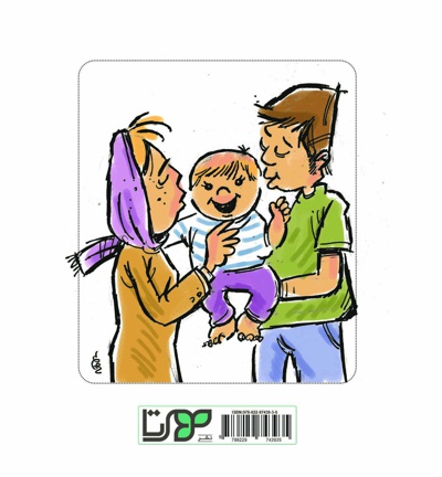 چگونه کودکانمان را در برابر مصرف مواد و الکل قبل از ورود به مدرسه واکسینه کنیم؟